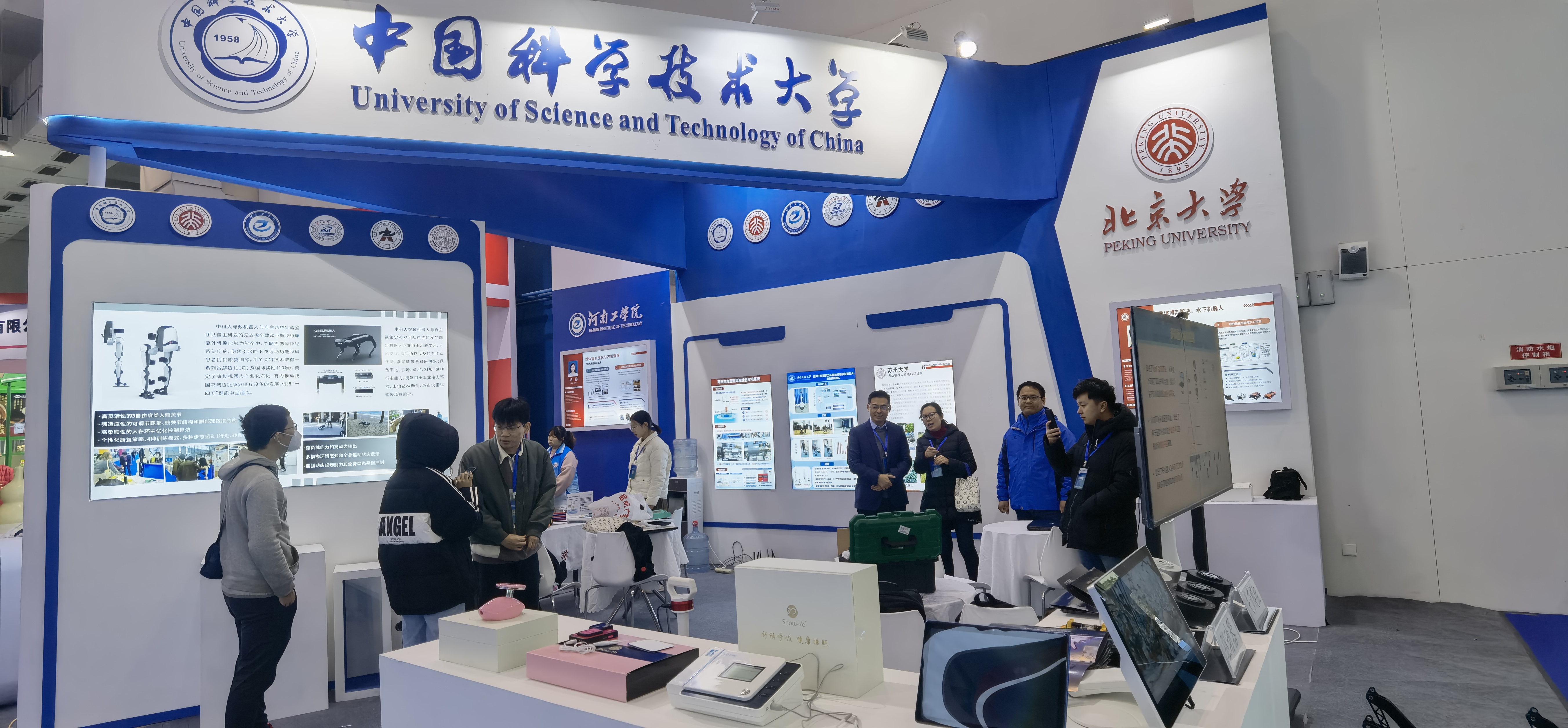 我司受邀参加河南省第六届高校院所河南科技成果博览会1