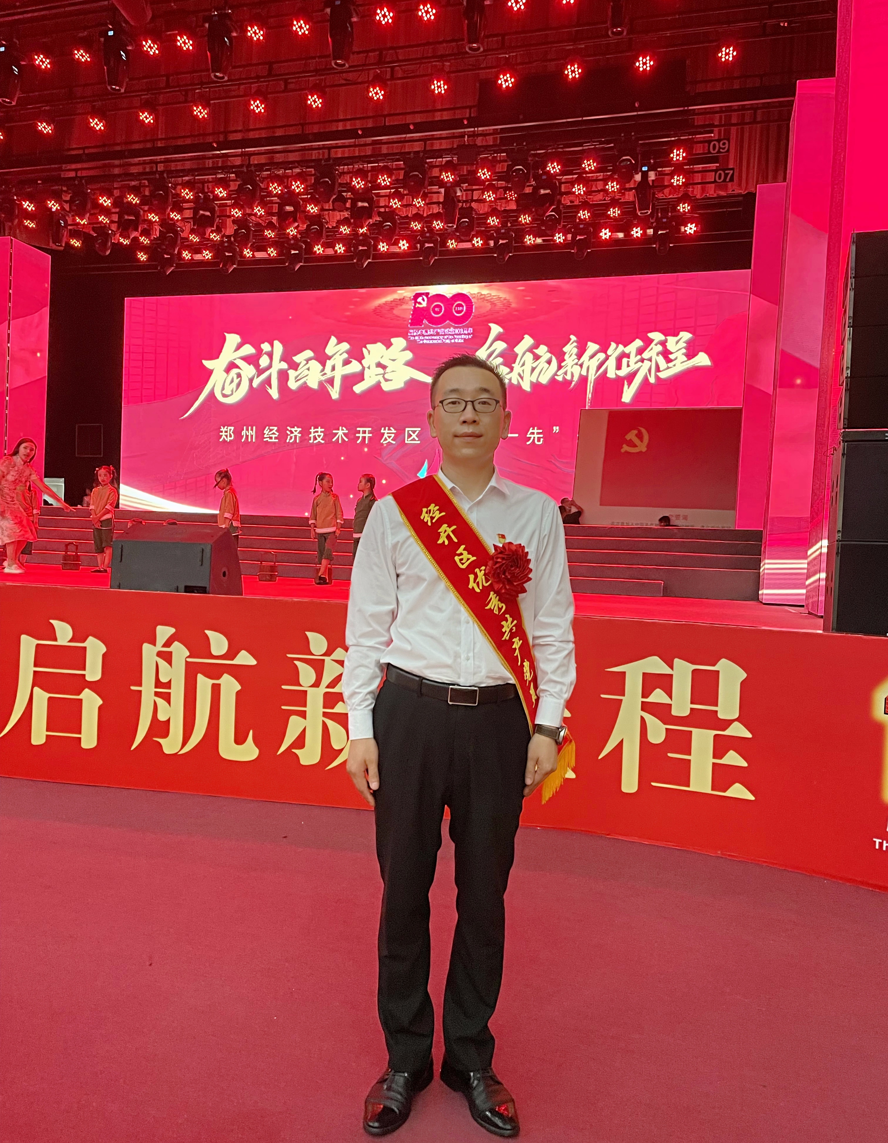 李海峰董事长荣获经开区“两优一先”表彰大会优秀共产党2
