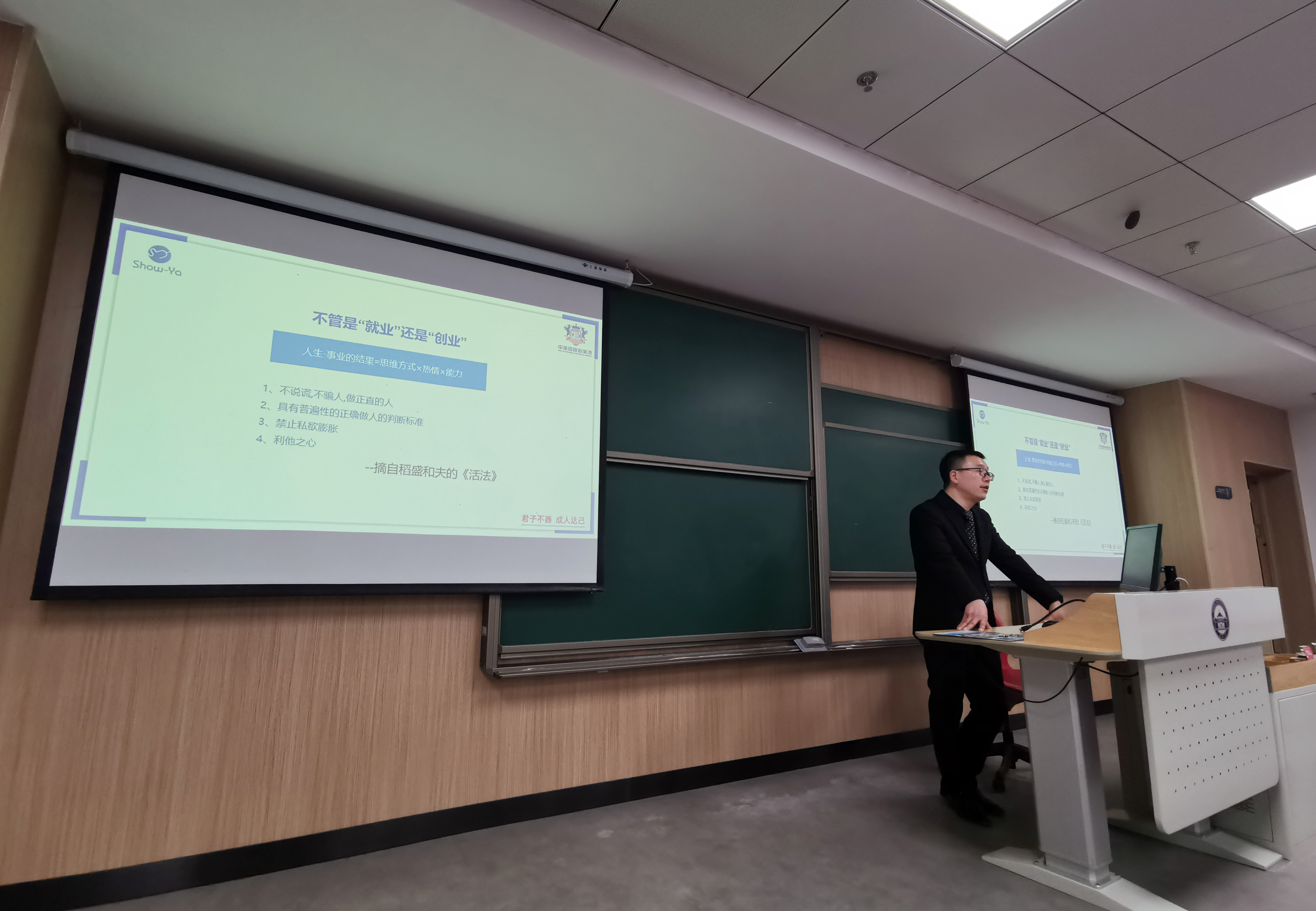 董事长李海峰受聘武汉晴川学院设计工程学院客座教授和创3