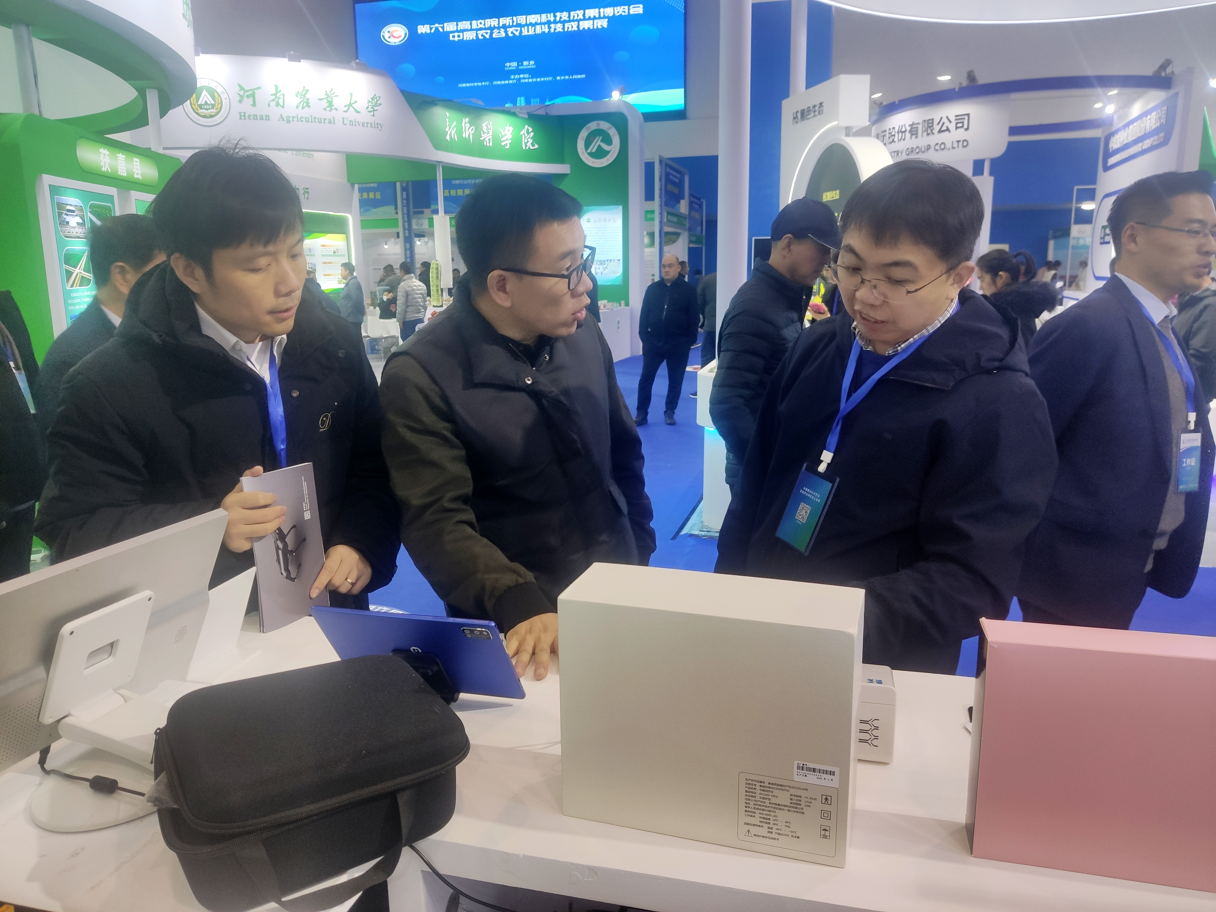 我司受邀参加河南省第六届高校院所河南科技成果博览会3