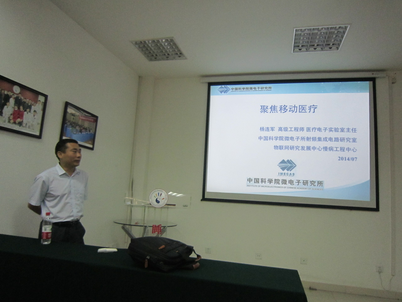 中科院微电子研究所医疗电子实验室来我司进行技术调研5