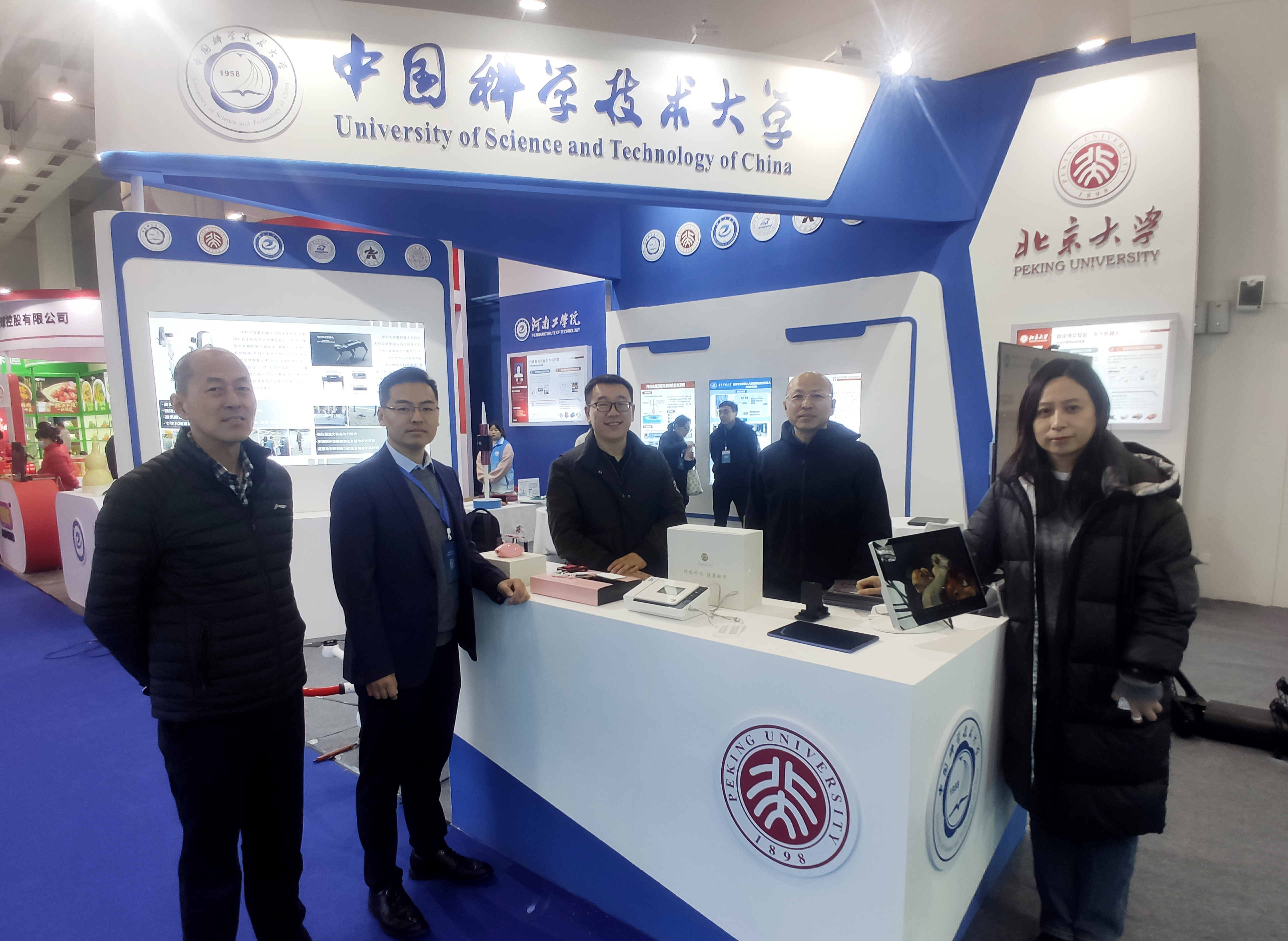 我司受邀参加河南省第六届高校院所河南科技成果博览会4